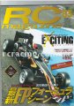 Клікнути для збільшення scan3-small.jpg