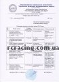 Клікнути для збільшення forumfullimg~famsu~12698829554~1385486218466.jpg