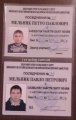 Клікнути для збільшення 1213.jpg
