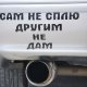 Клікнути для збільшення Якщо кликнути можна побачити фото повністю